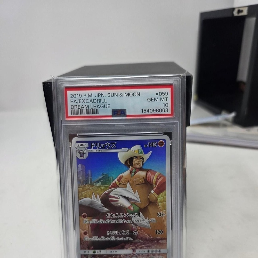 PSA 10‎ Excadrill Full Art 2019 Pokemon #59 Sun & Moon SM11b: Dream League